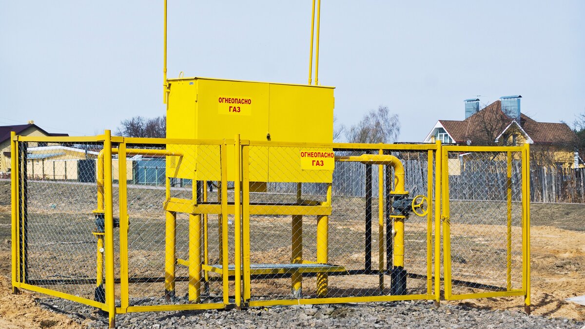 Газорегуляторный пункт