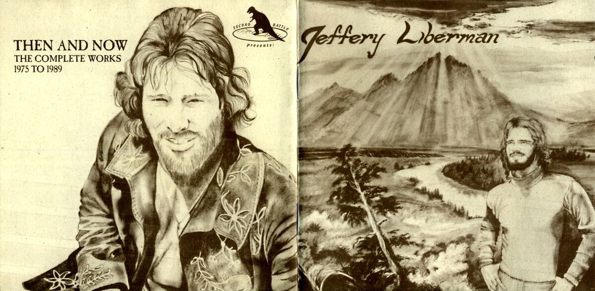 Jeffery Liberman. Then And Now 1996 (recorded in 1975-1989). Inlay. Обложка альбома.