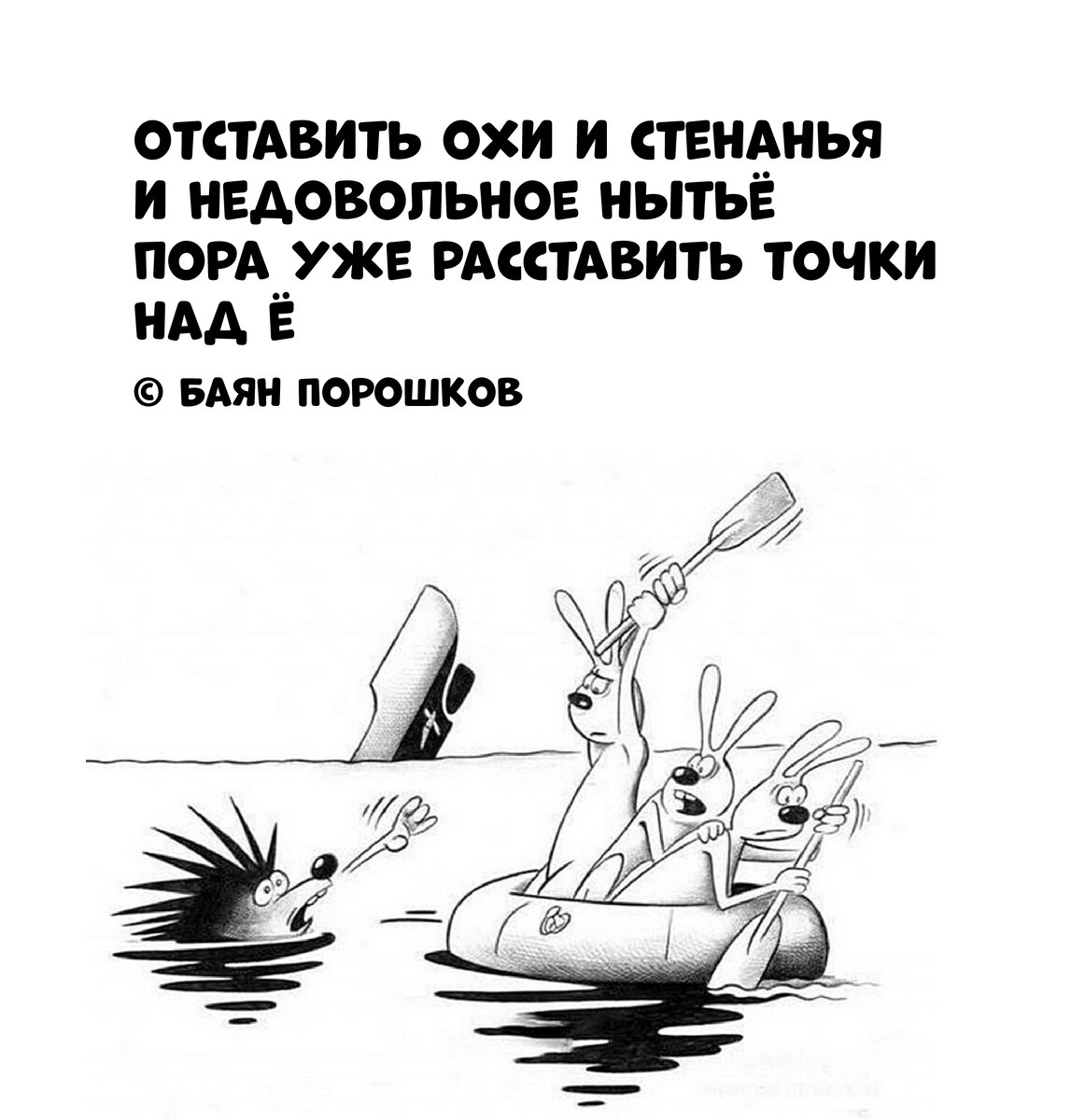 Что вызывает улыбку какие слова помогают автору создать юмористические картины над нашей квартирой