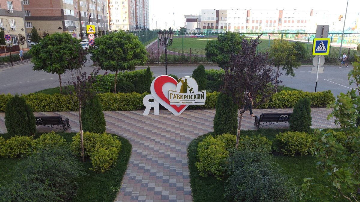 Микрорайон Губернский Краснодар