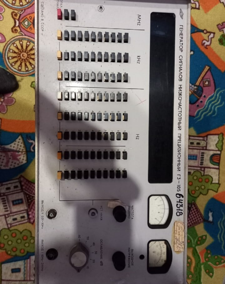 Фото автора.