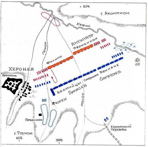 Когда состоялась знаменитая битва близ города херонеи. Битва при Херонее 338 г до н.э карта. Битва при Херонее схема. Битва при Херонее 338 г до н.э. Сражение при Херонее 338 до н э.