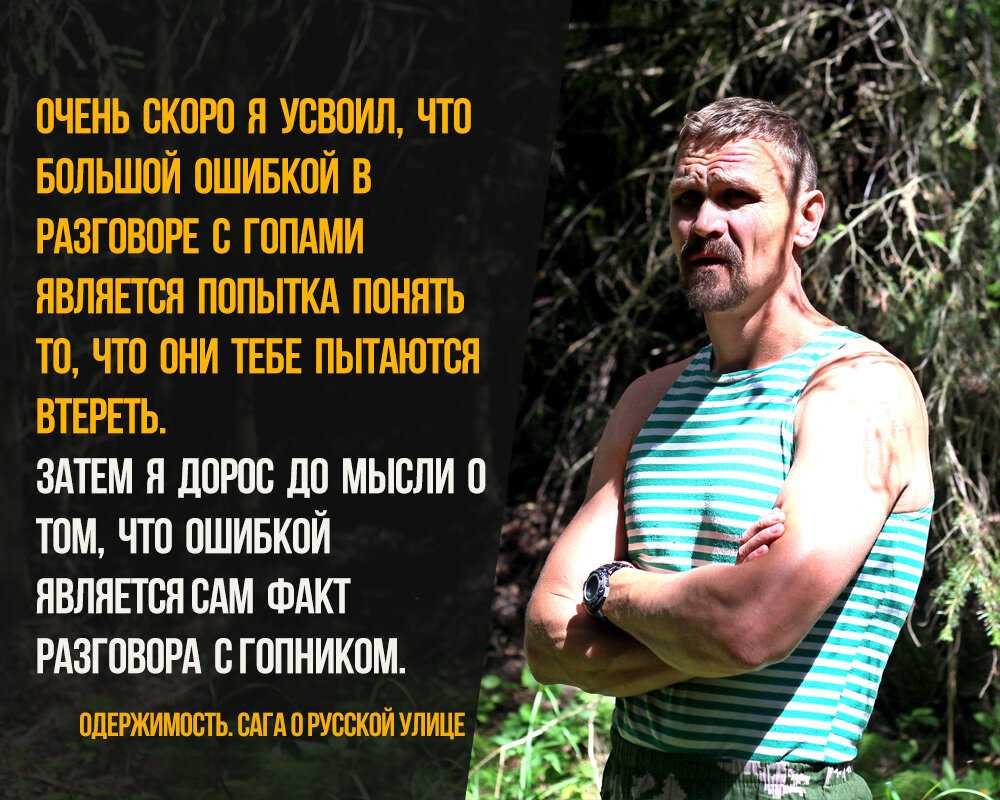 Книга о стритфайтинге, которую можно найти на моём сайте