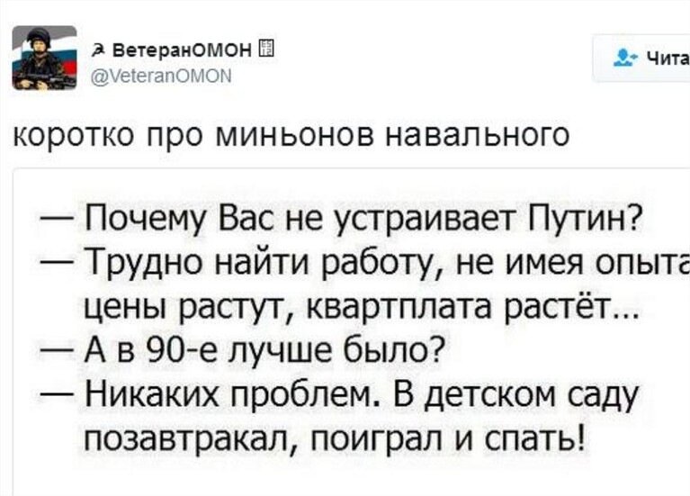 Метаплазия это рак или нет