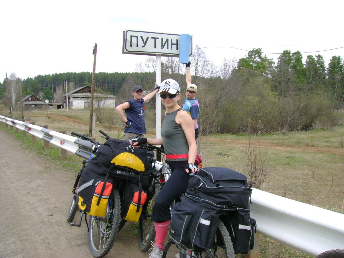 с. Путино, Верещагинский район, Пермского края.