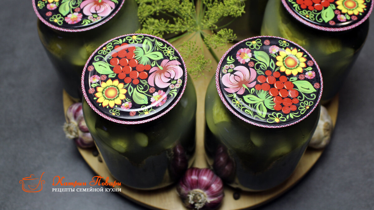 Кисленые (квашеные) огурцы как БОЧКОВЫЕ! Консервируем огурцы. Бабушкин рецепт. Стоят всю зиму!