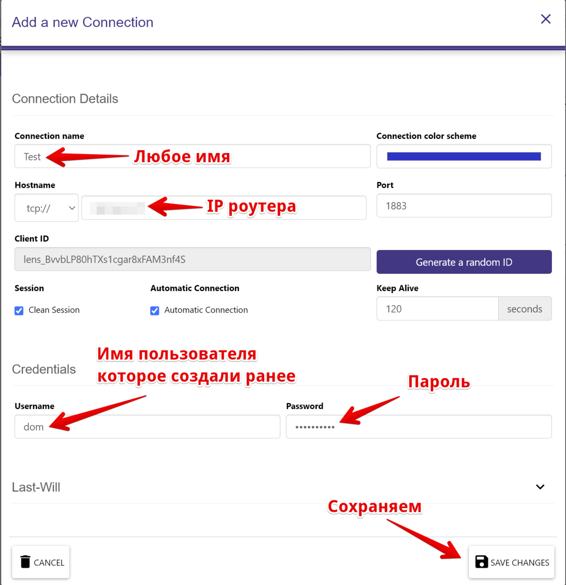 MQTT что это такое, установка на роутер, настройка. | TehnoZet-2 | Дзен