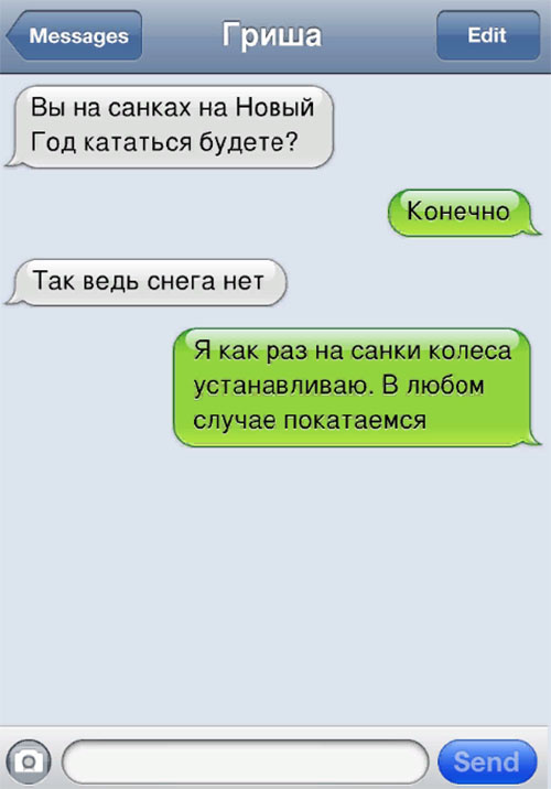 картинка из интернета