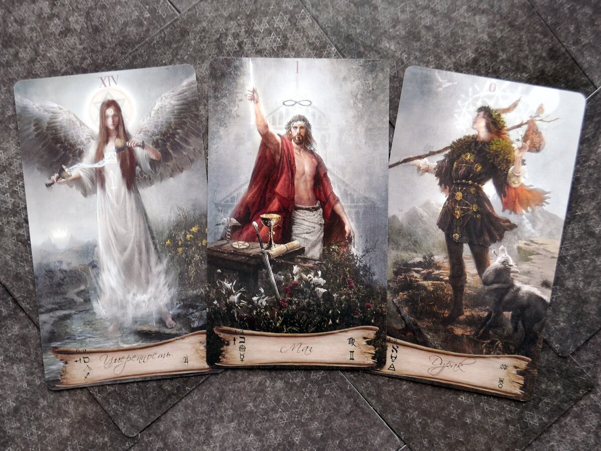 Если хотите управлять своей жизнью, любовью, деньгами и возможностями, убрать энергетические блоки и получить поддержку высших сил, исполнить свои желания и запрограммировать удачу по всем фронтам - приглашаю вас на курс "ТАРО - 12" 
Старт - 1 марта. 
Подробности в конце статьи, моя электронная почта: margo-taro-22@yandex.ru