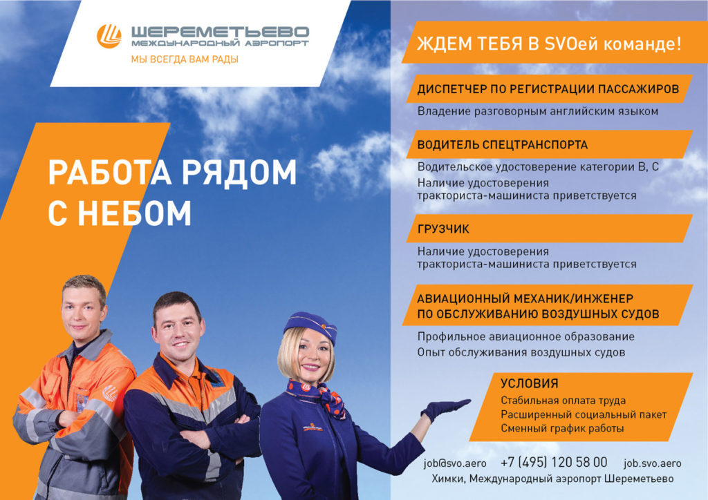 Источник Яндекс картинки