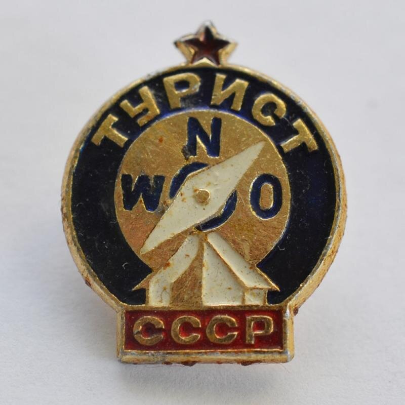 Значок турист
