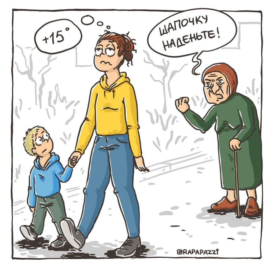 Все изображения взяты из Инстаграма @rapapazzi и принадлежат  автору