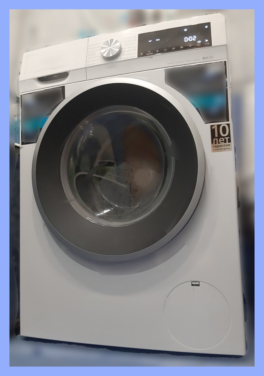 ФПС стиральной машины. Сколько лет может служить стиральная машина.