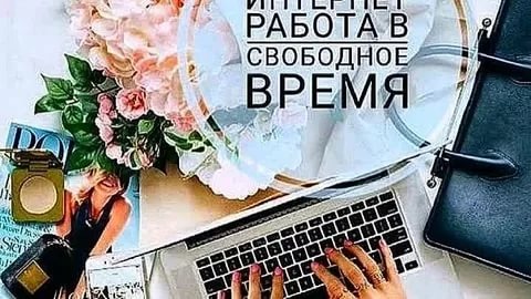 Яндекс картина