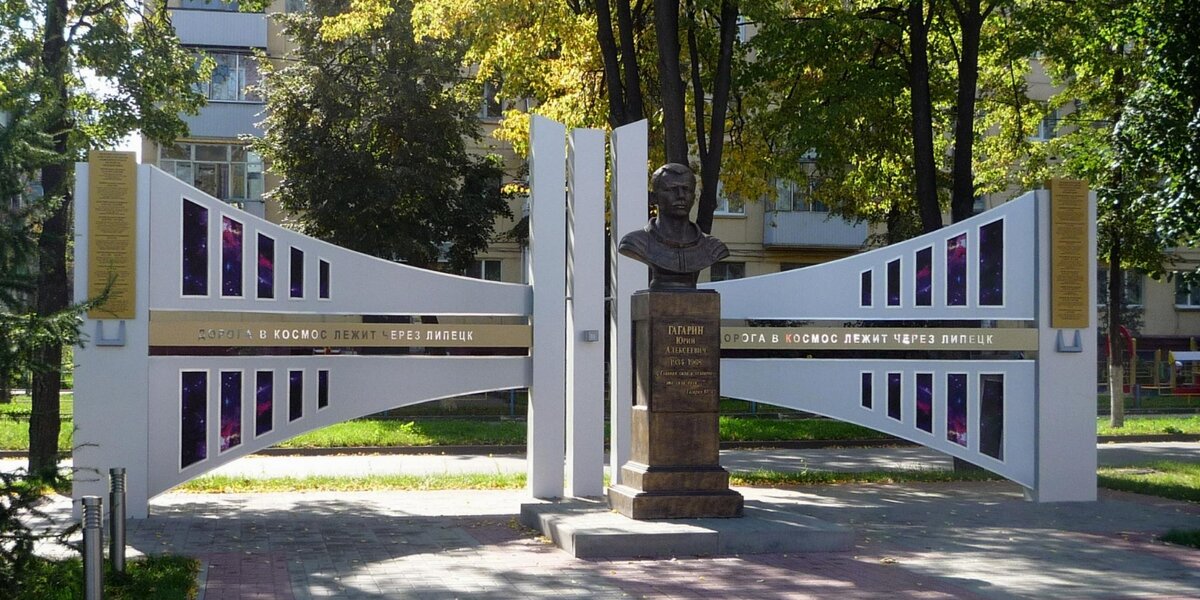 Бюст Гагарина на улице Гагарина