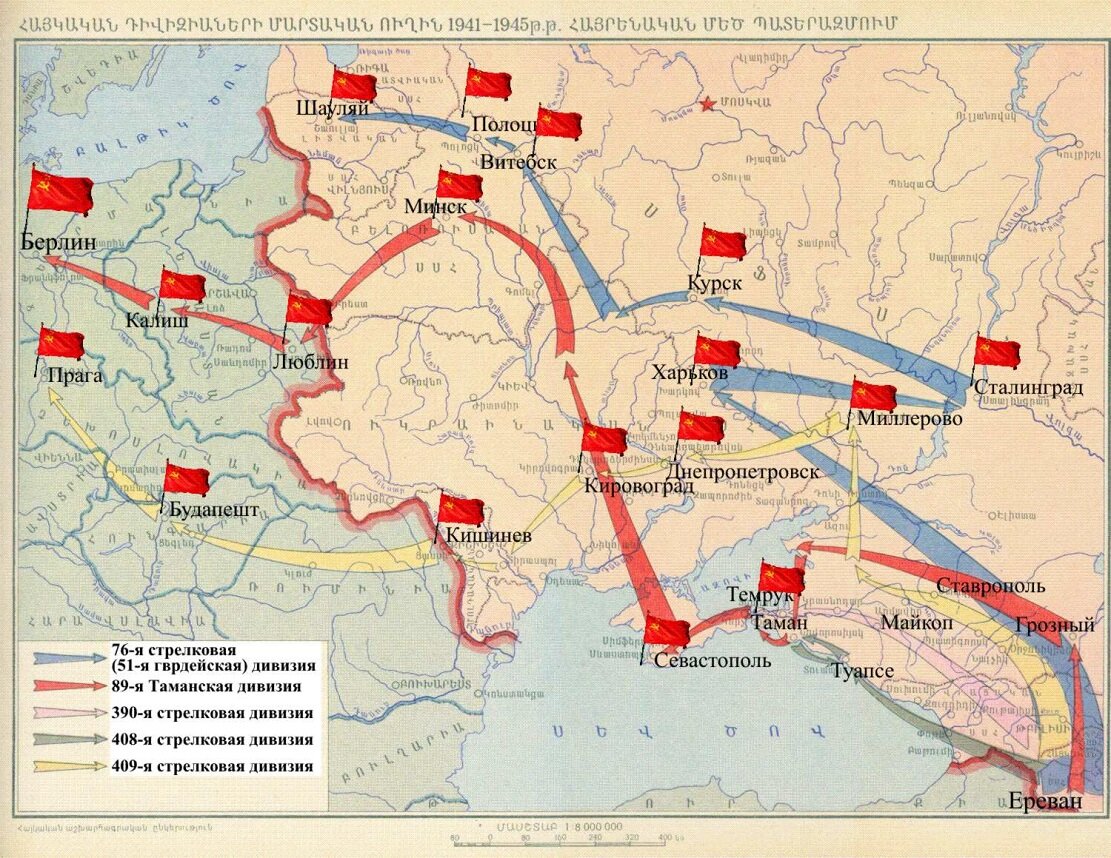 Карта победы в великой отечественной