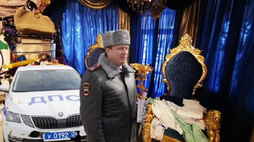 дом гаишники