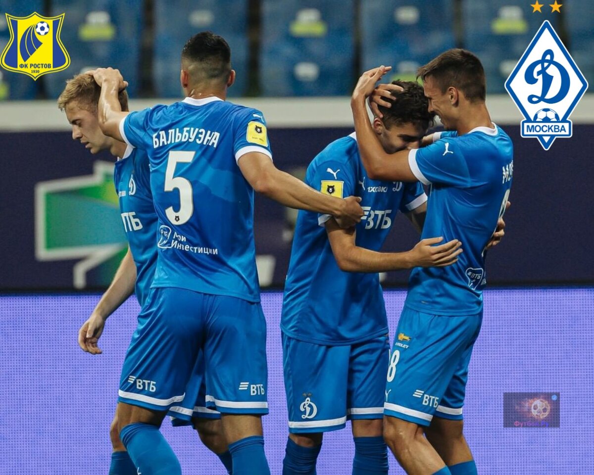 Игроки "Динамо" празднуют забитый мяч в ворота соперника