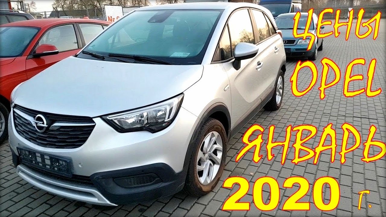 Опель цена на Январь 2020. Авто из Литвы.