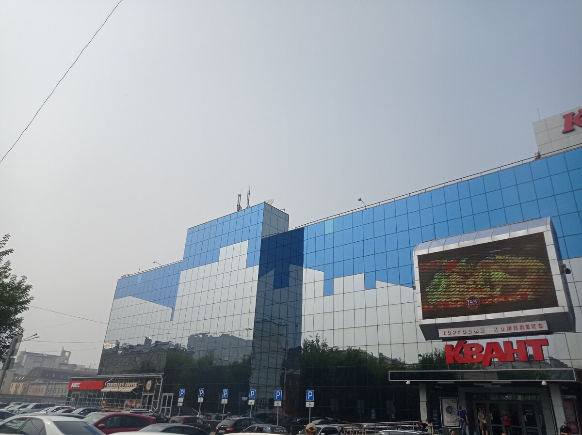 ТК "КВАНТ" Красноярск сегодня, 09.08.2021.