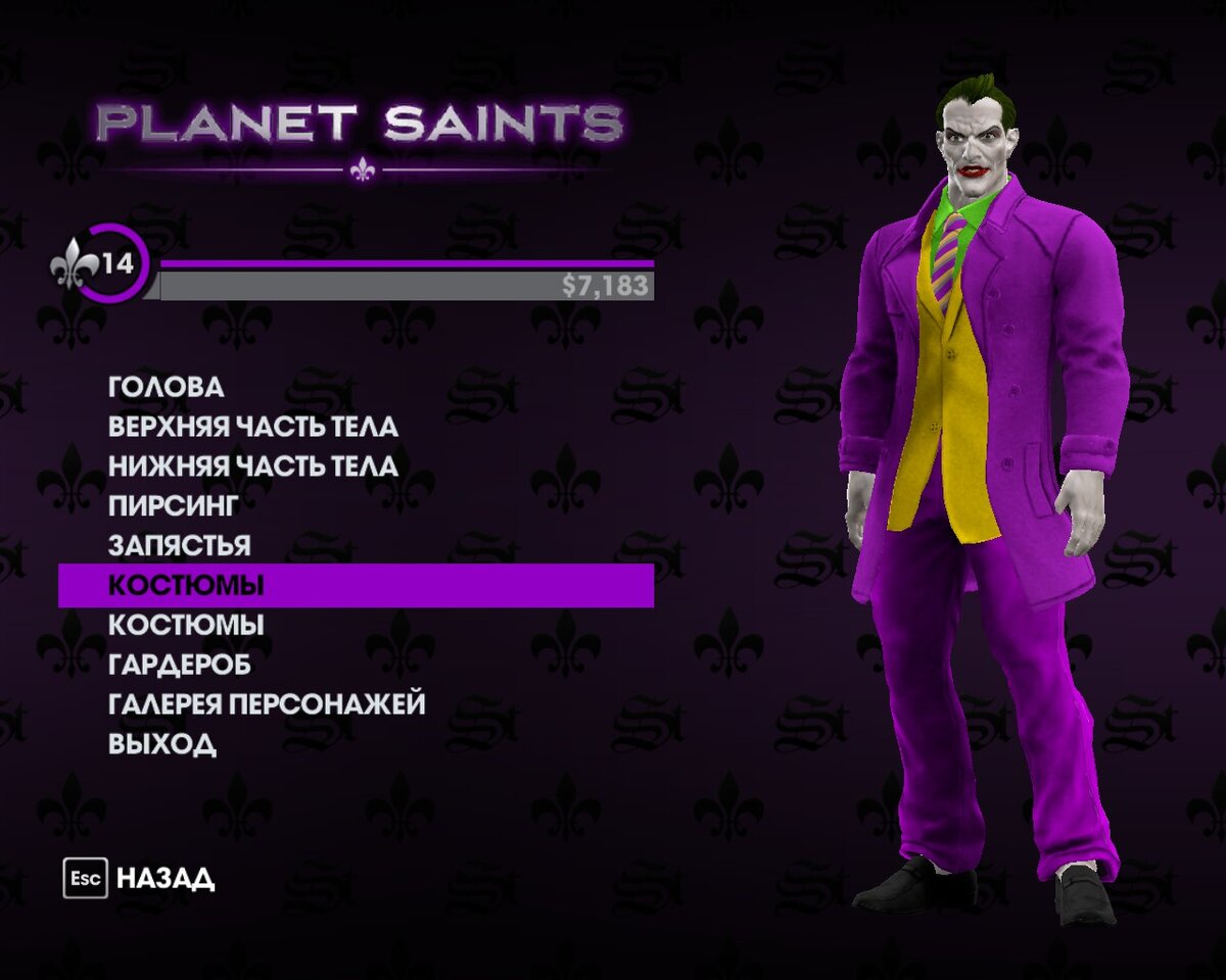 Saints row 4 персонажи. Костюм Saints Saints Row IV. Saints Row the third одежда святые. Saints Row 3 кастомизация персонажа. Saints Row 3 костюмы.