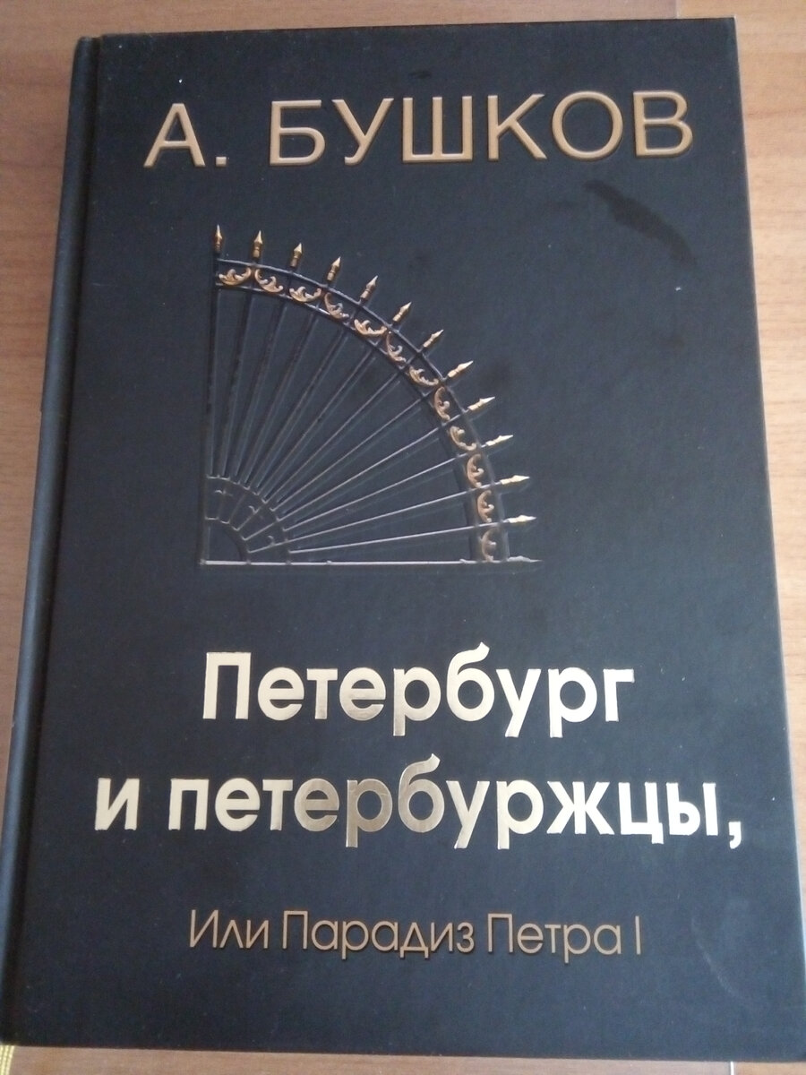 Финиш марафона – мифы и реальность Петербурга | Дзынь-дзынь | Дзен