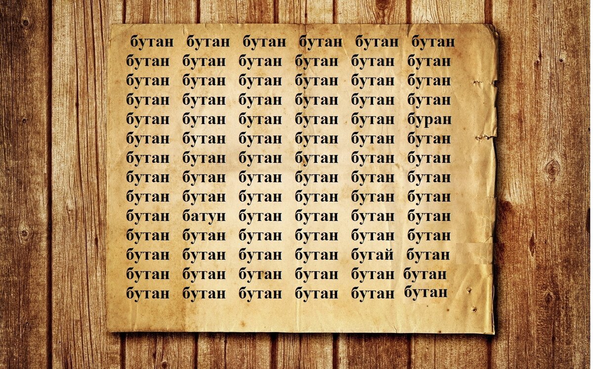 Кто справился за 30 секунд ? Отзовитесь!:)