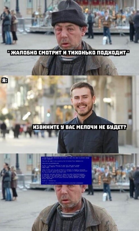 Призываю прийти. Свежие мемы. Мемы вот это все. Веселые мемы когда превысило 100 человек. Не может Мем