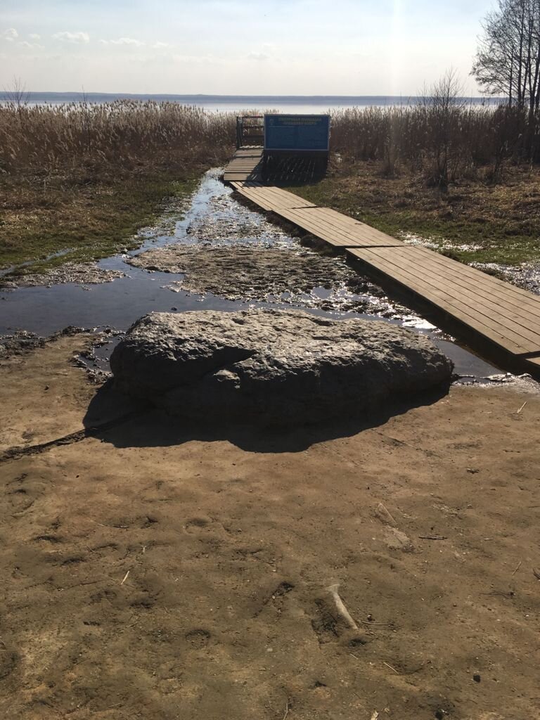 Синий камень