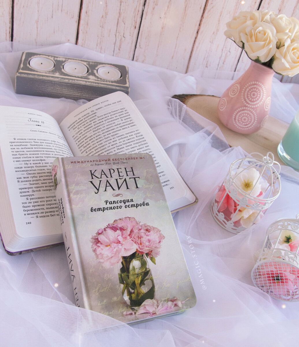 Best book ever (серия книг). Будущее книга. Listening books 4 класс. For books ever. For books ever.