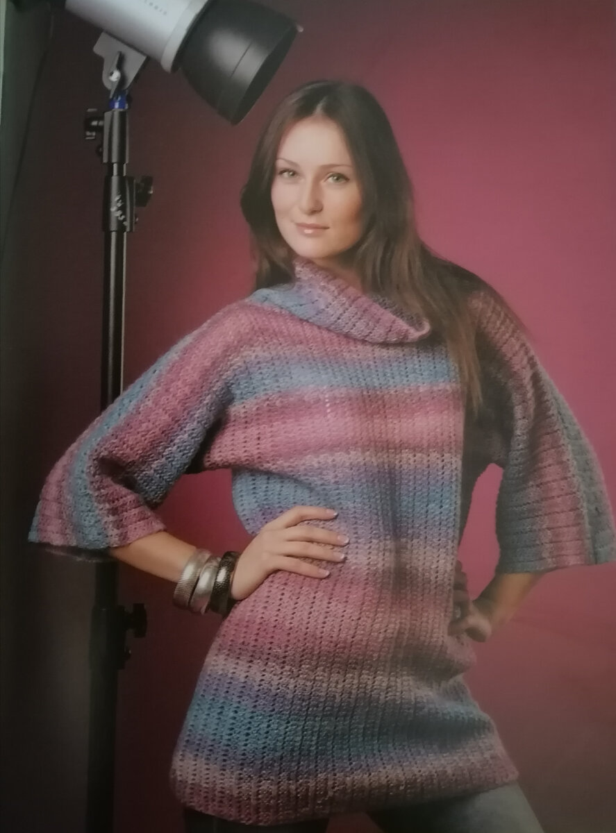 Цветной пуловер 