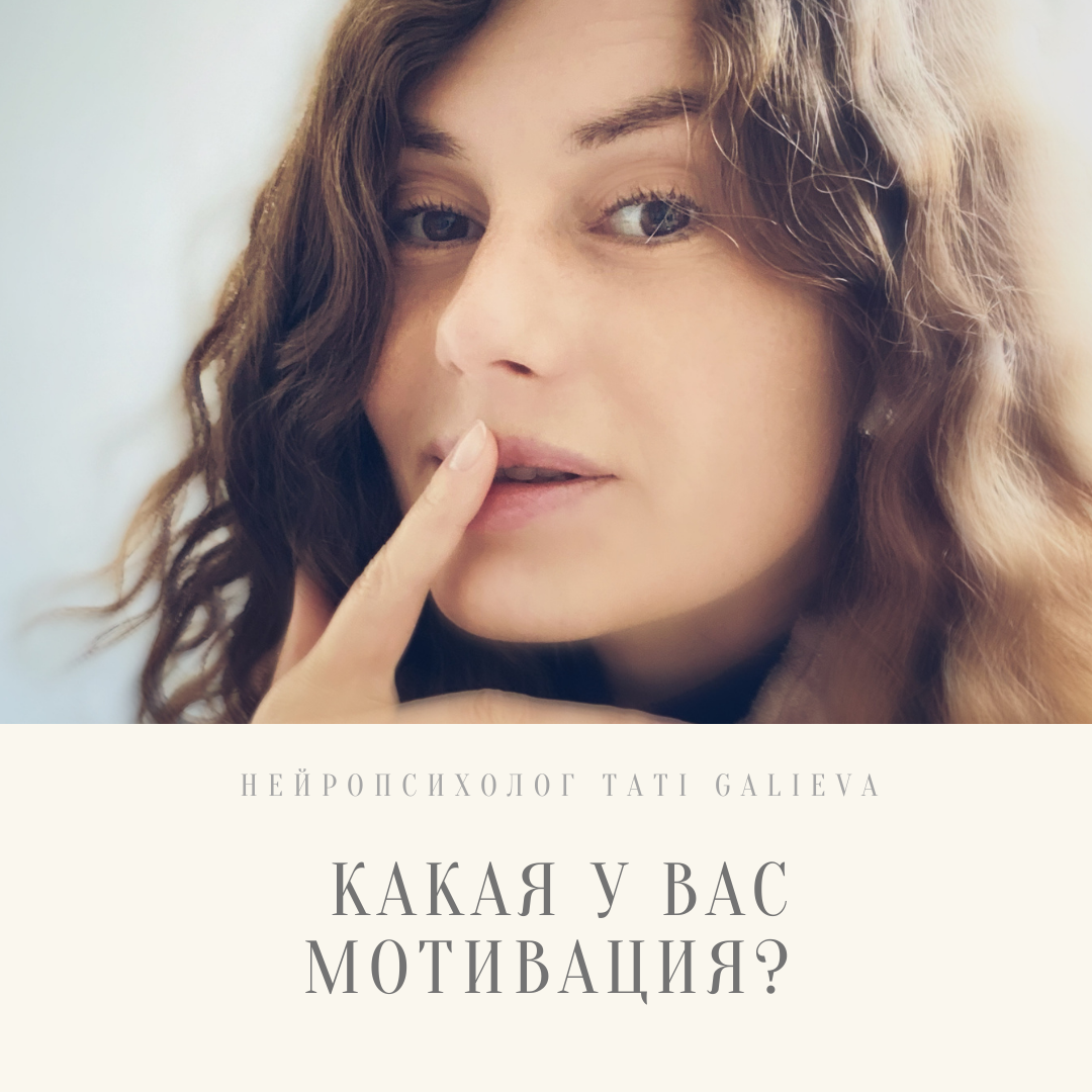 Почему одни достигают своей цели, а другие нет? 