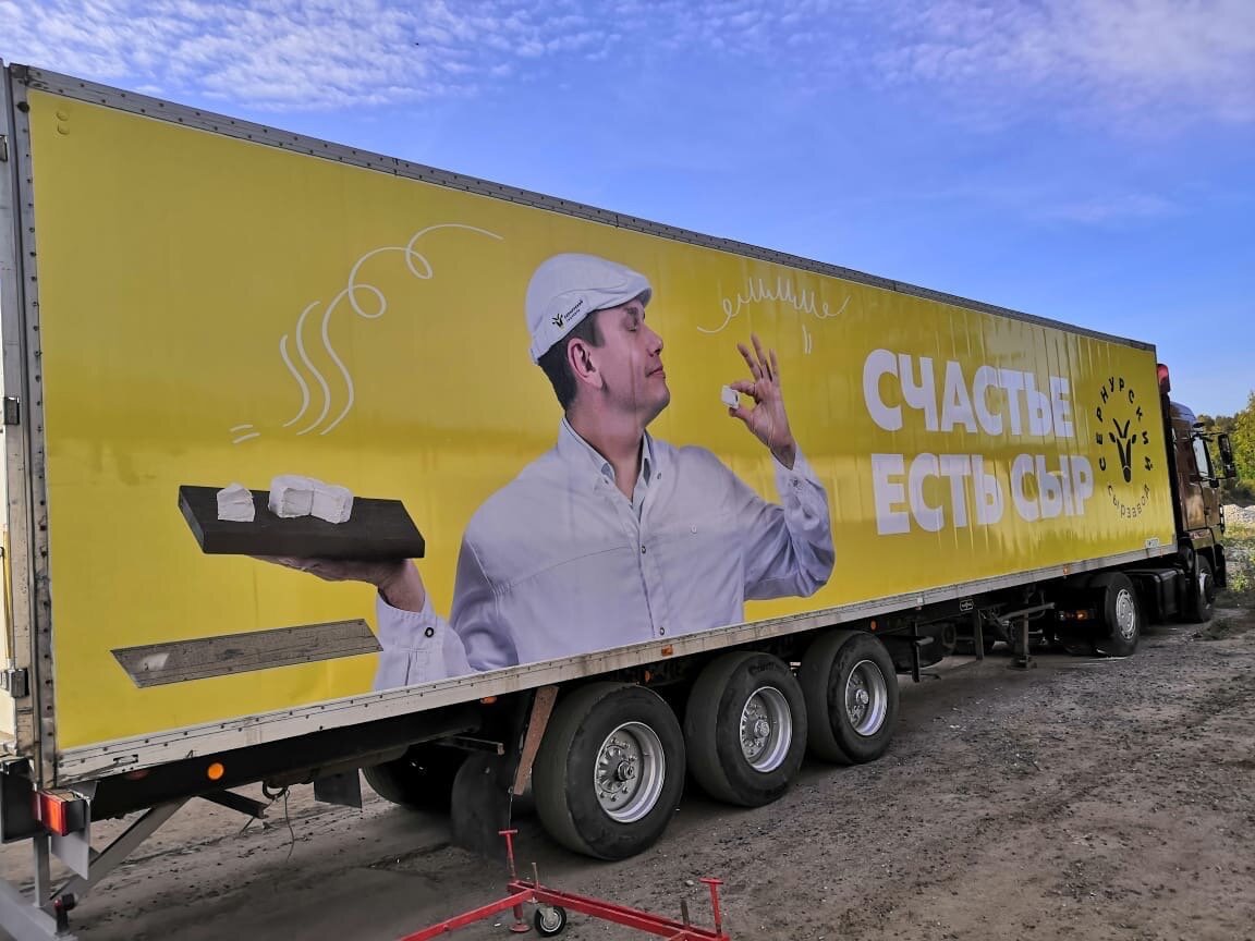 Фотография Сернурской Логистики 