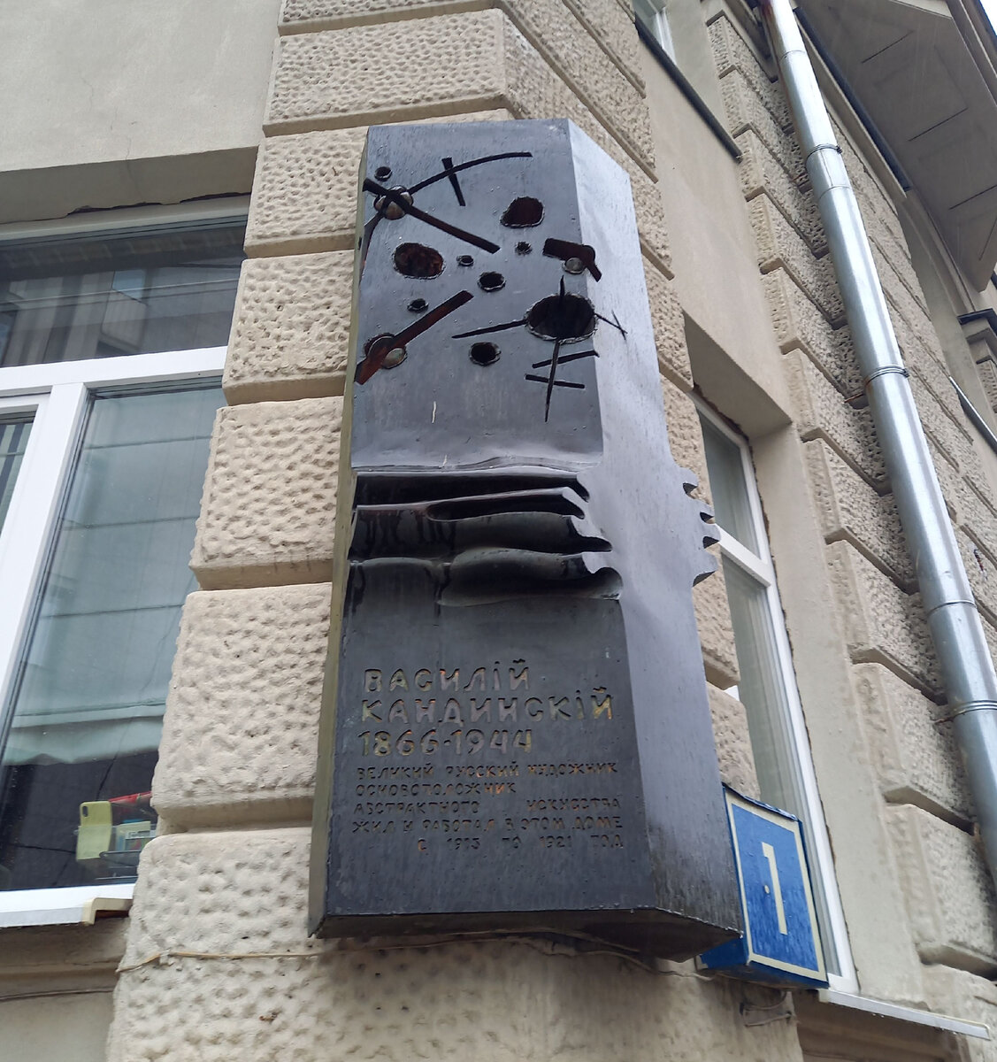 ул. Бурденко, 8/1
