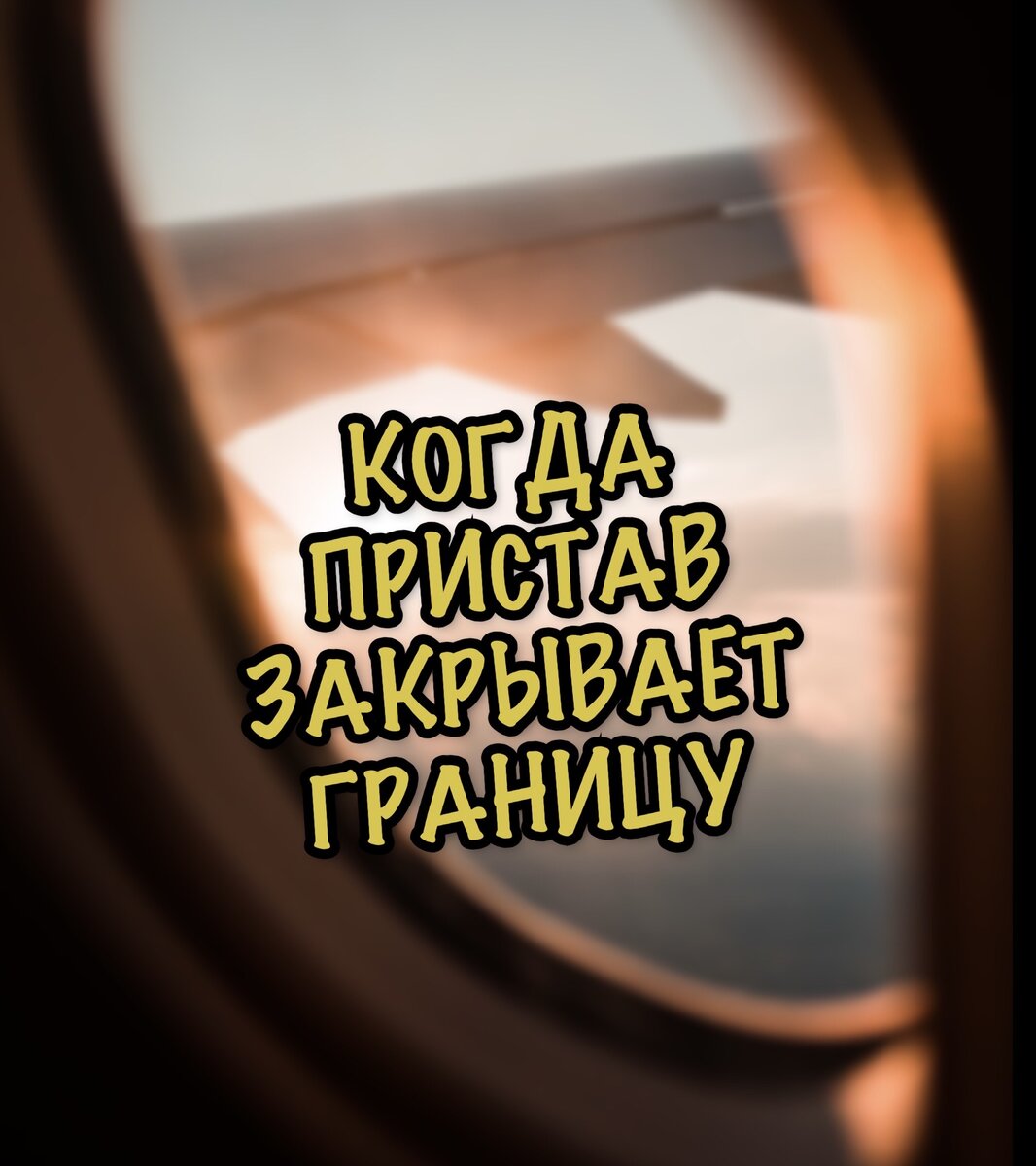 Картинка автора блога. Услуги, юридическая помощь - почта antonsev2011@mail.ru