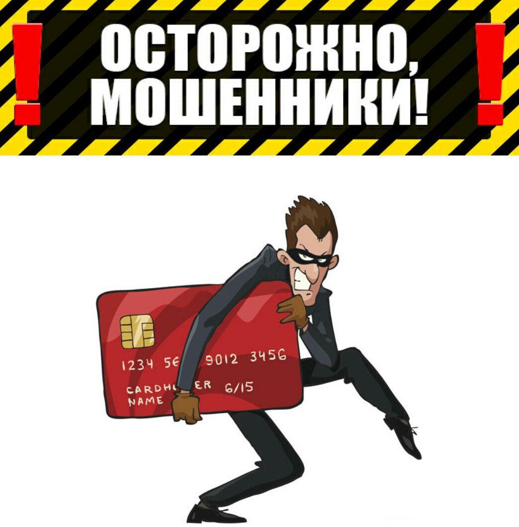 Картинка из свободных источников. 
