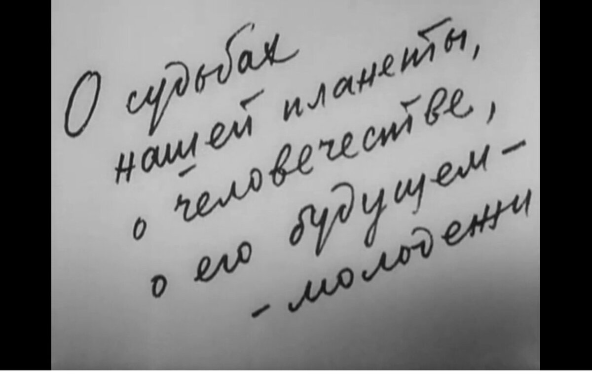 Почерк мастера