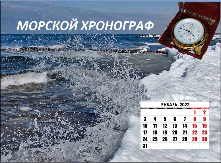 145 полк морской пехоты октябрь 1942 года