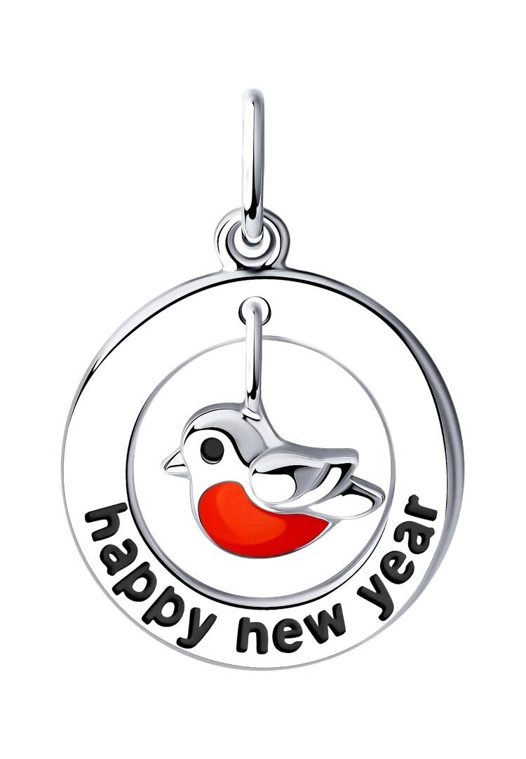 Серебряная подвеска «С Новым годом», 760 руб.