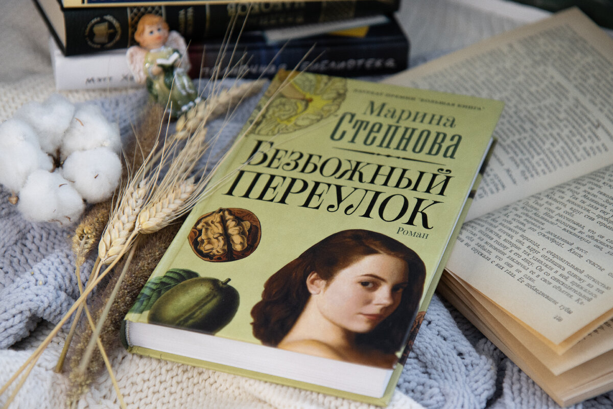 Читать книги екатерины авериной