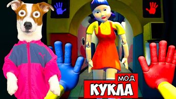 🔴Кукла кальмара в Poppy Playtime 😱Huggy Wuggy is Squid Game Doll