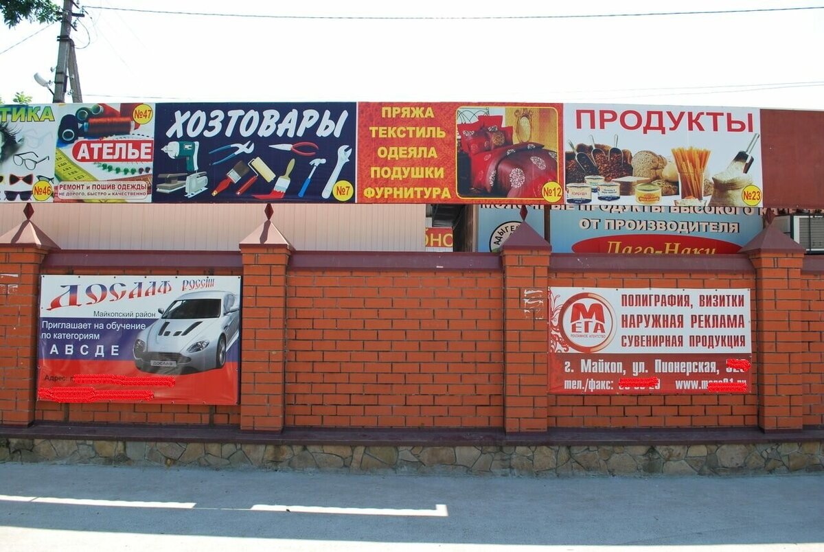 И это характерно для всего солнечного юга, в принципе...