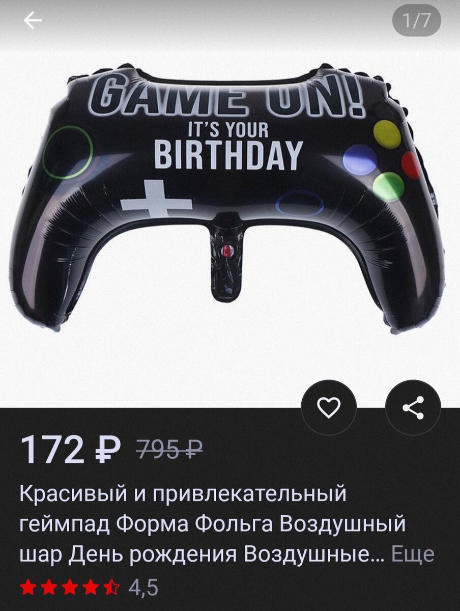 С Джума. 