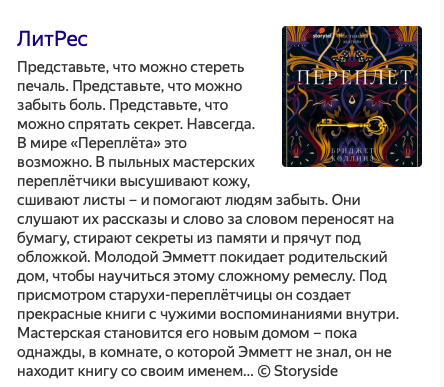 Как подготовиться к анальному сексу, чтобы всё прошло безопасно и нежно