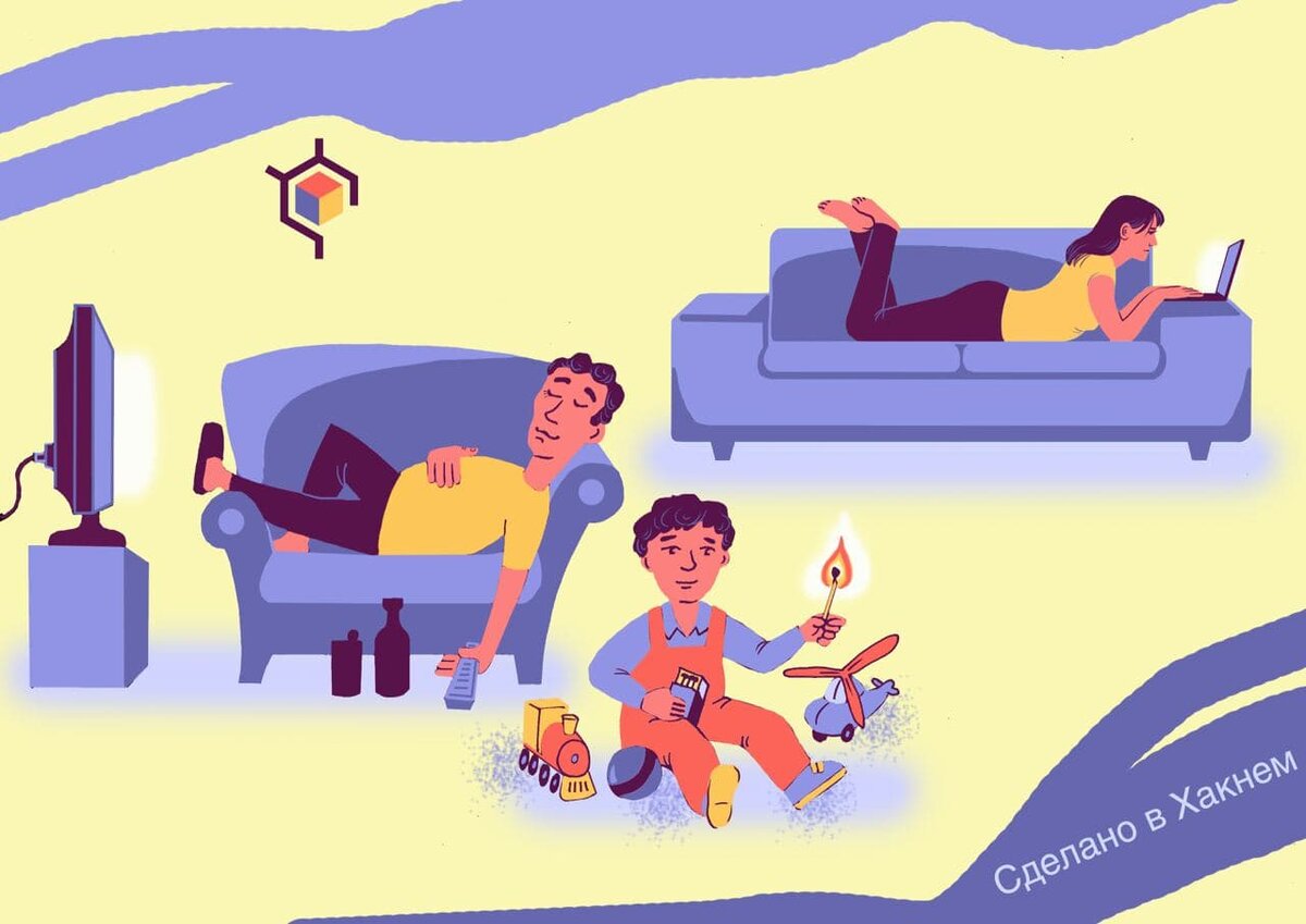 Авторские права на изображение принадлежат медиагруппе "Хакнем" и защищены товарным знаком ®️