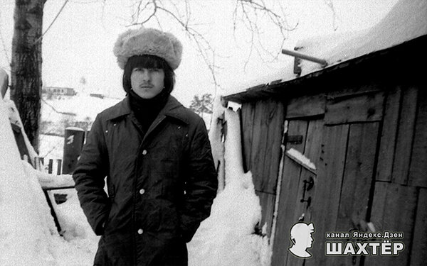 Фото из домашнего архива. Углярка спустя десяток лет, на крыше уже побывал Тузик.