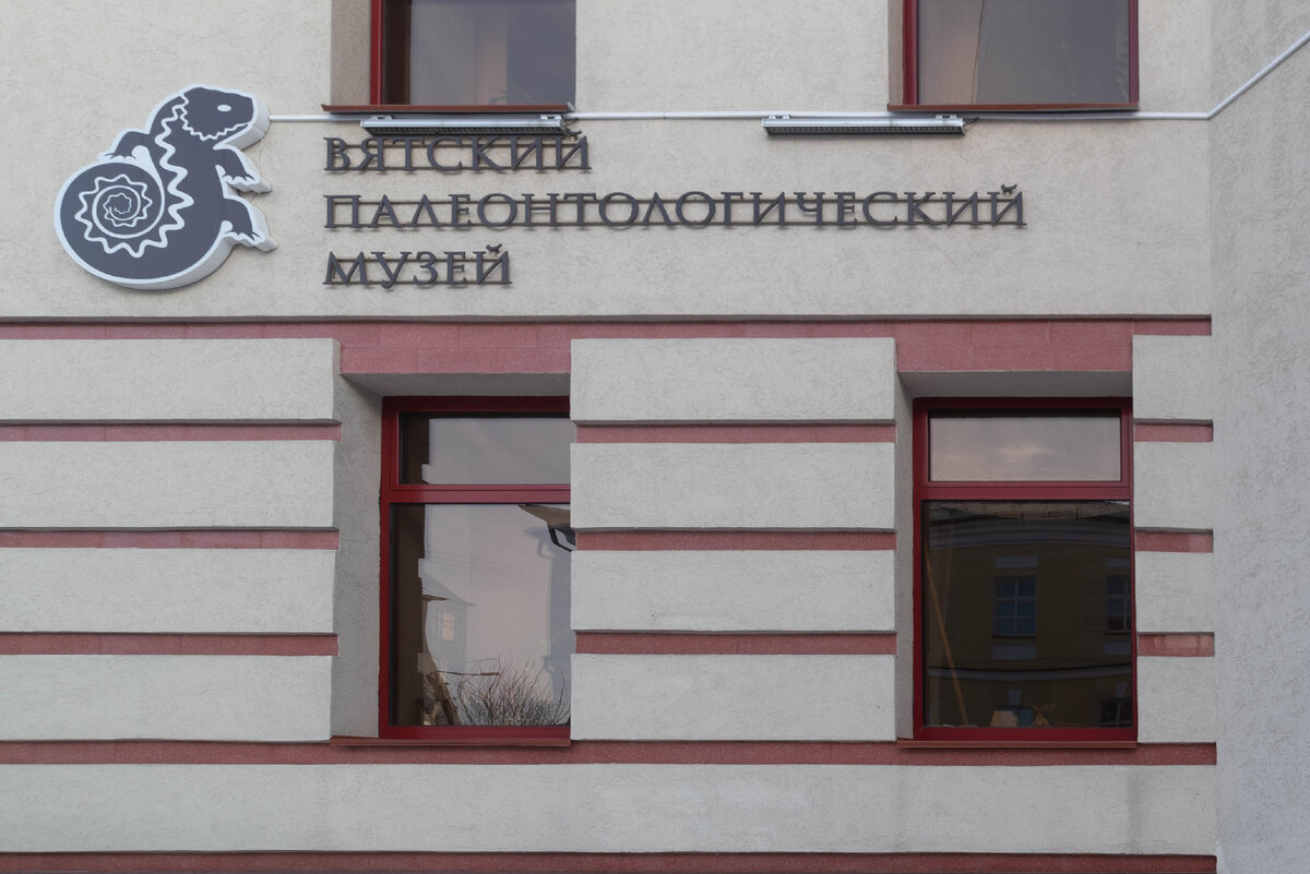 Стильное лого музея