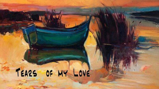 Kokia i found you альбом. Tears of my love. Tears of my love. Tears of my love. Tears of my love.