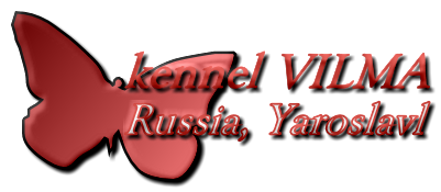 питомник ВИЛЬМА