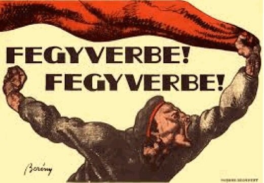 Берени. К оружию! 1919. Плакат.